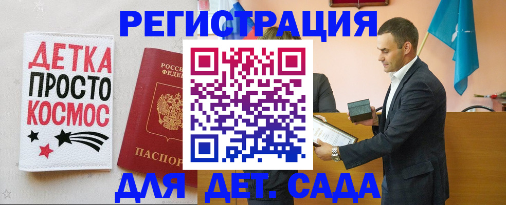 временная регистрация собственник в Бирске